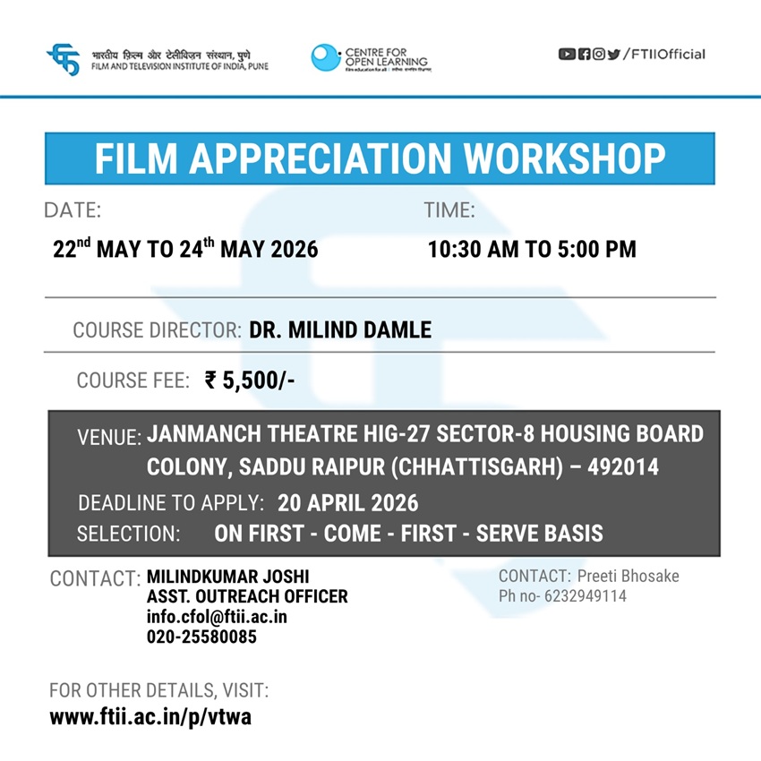 Basic Film Appreciation Course in Raipur (22 - 24 May 2026)