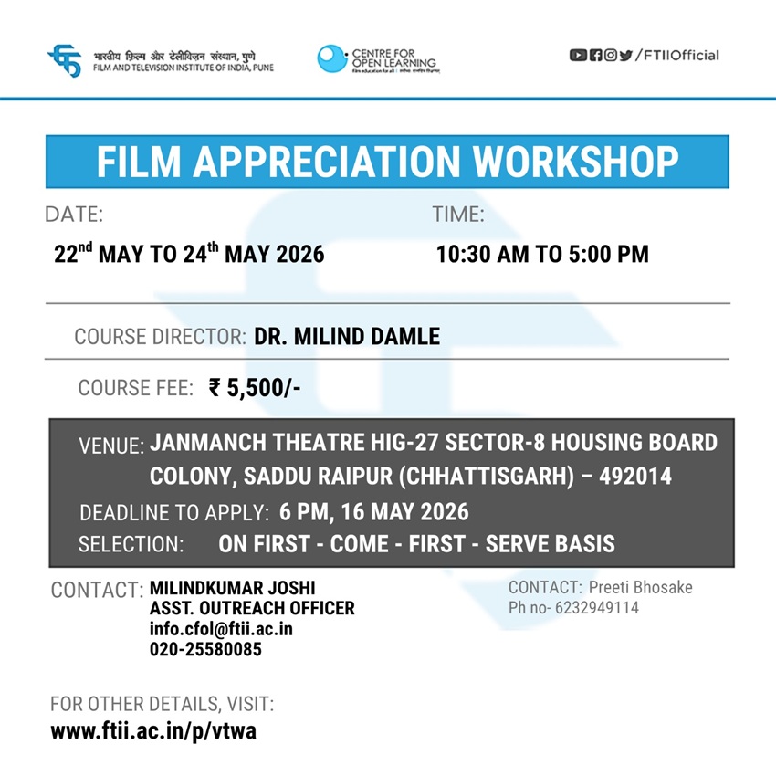Basic Film Appreciation Course in Raipur (22 - 24 May 2026)