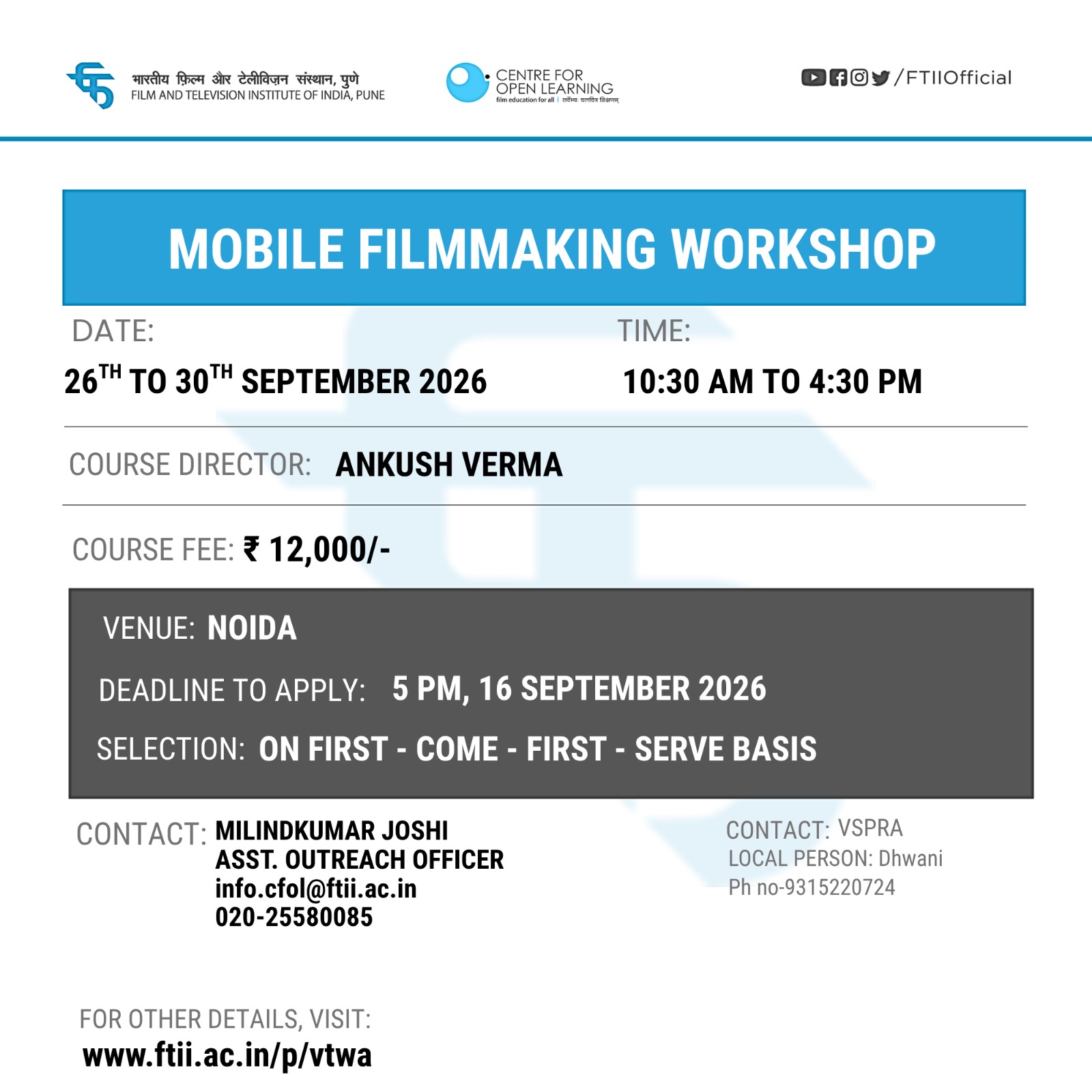 Mobile Filmmaking Workshop in Noida (26 - 30 Sept 2026)