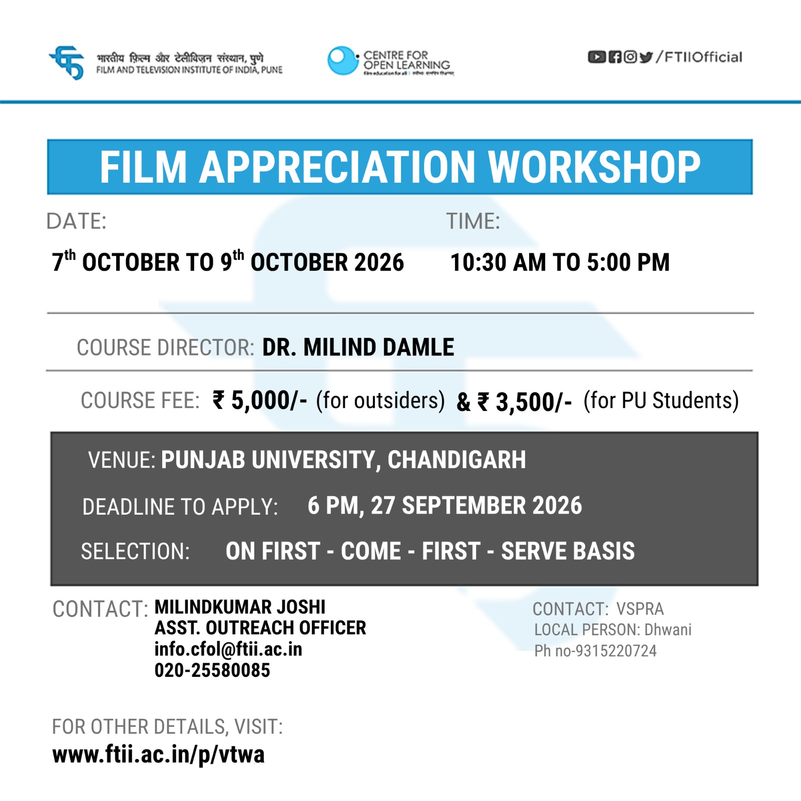 Film Appreciation Workshop in Panjab University Chandigarh (07 - 09 Oct 2026)