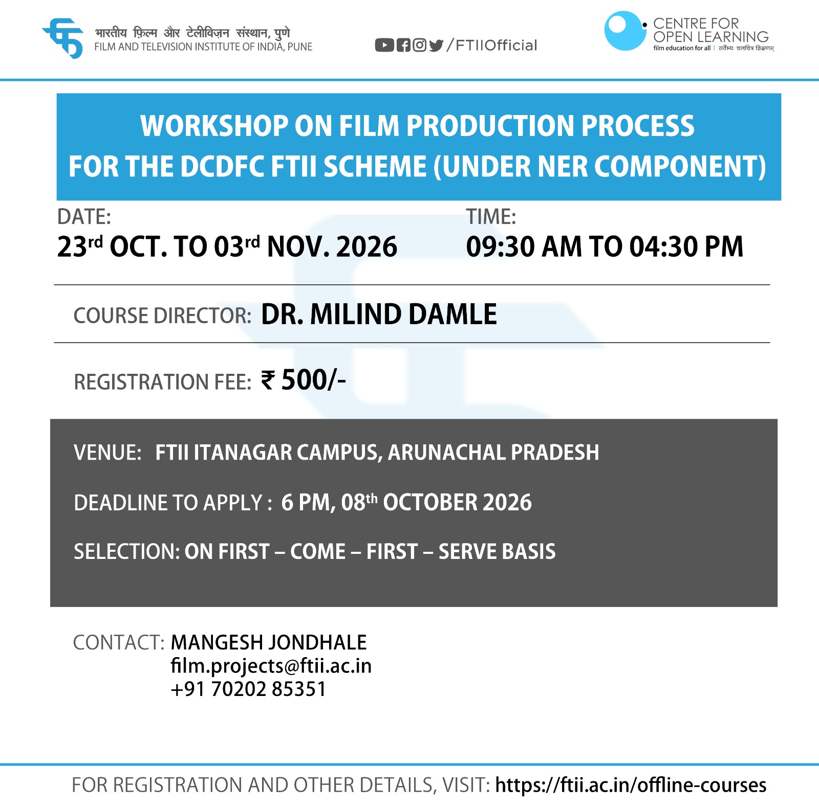 Workshop on Film Production Process at FTII Itanagar (23 October - 03 November 2026) 