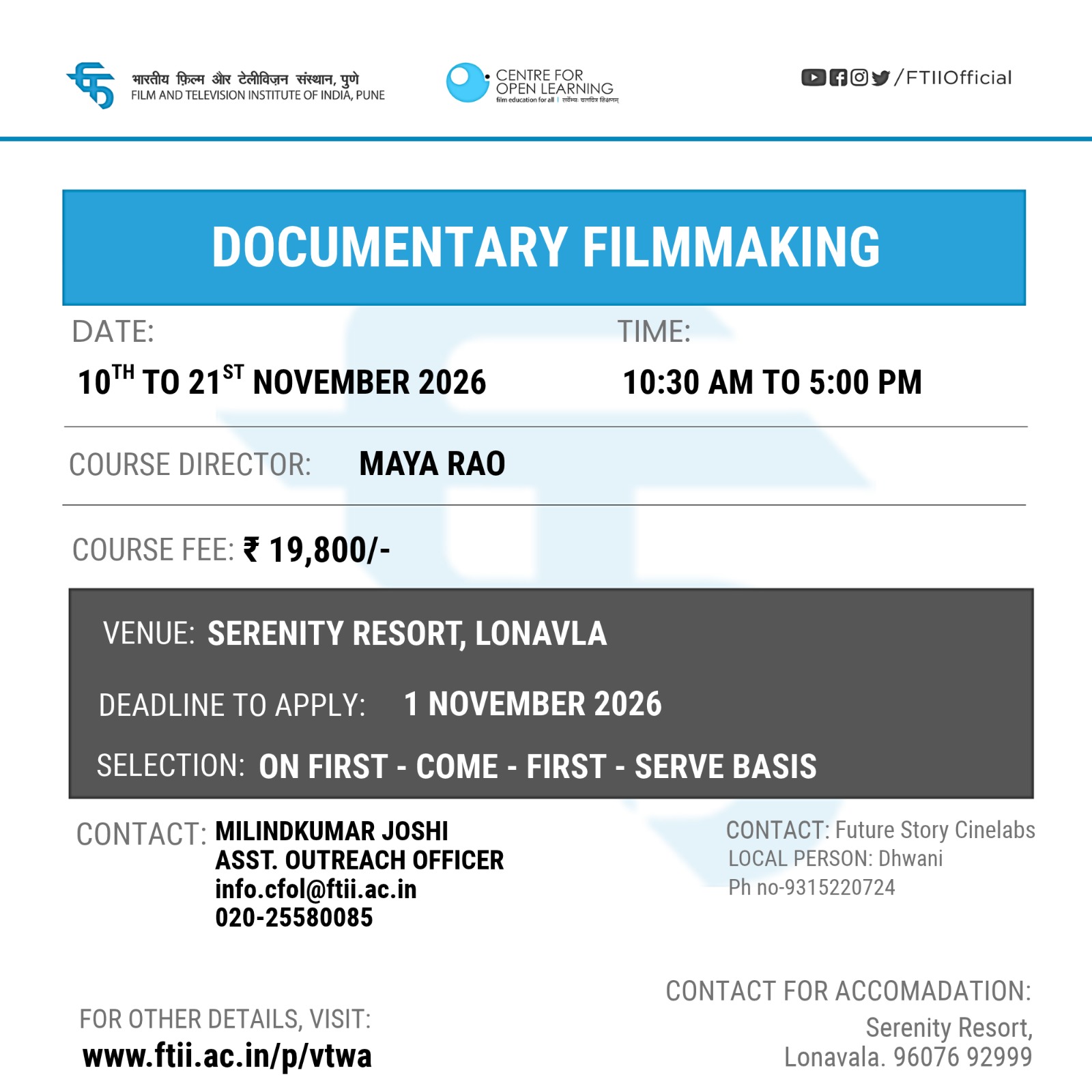 Workshop on Documentary Film Making in Lonavala (10 - 21 November 2026)
