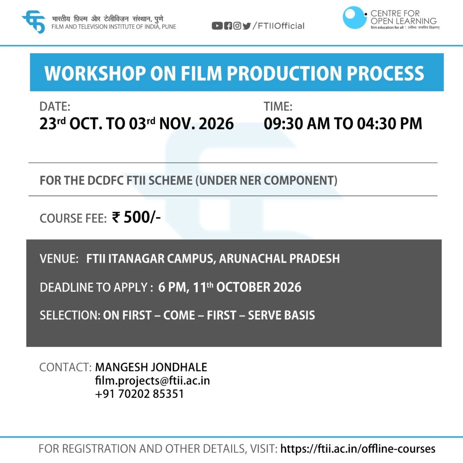 Workshop on Film Production Process at FTII Itanagar (23 October - 03 November 2026) 